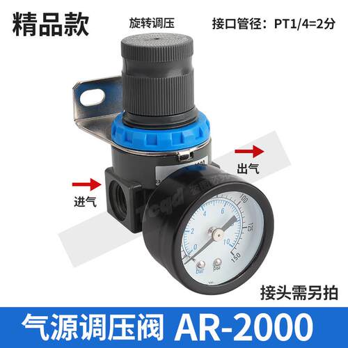 气动精品调压阀AR-2000 气源处理器 减压阀 2分口径 带铜表带支架