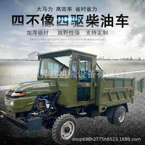 四不像毛竹运输车柴油农用四驱全地形爬坡拉木材山地农用自卸车