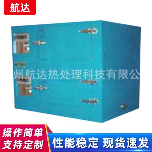 厂家推荐 不锈钢烘箱 远红外电焊条烘干箱