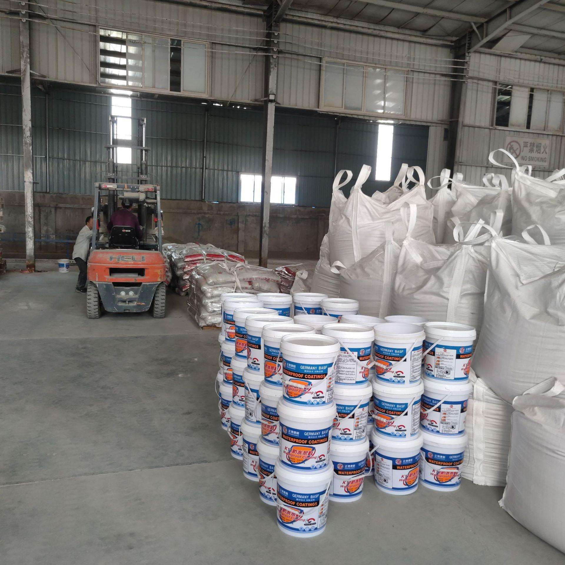 k防11防浆料厨房卫生间屋顶SFG阳台防水墙面水地蓝面色水性水涂料