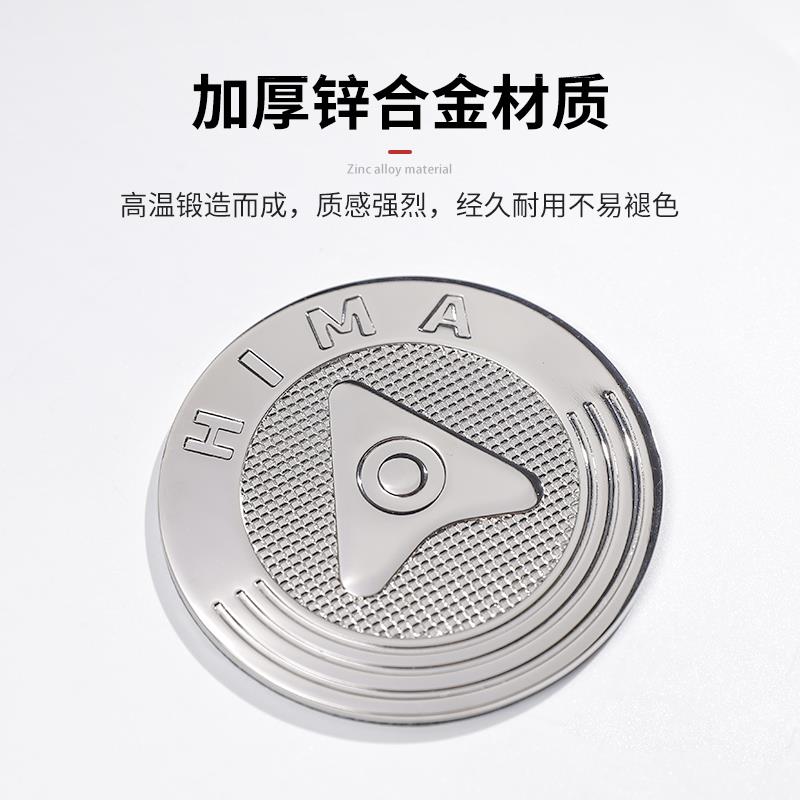 适用于问界M9鸿蒙智行车贴HIMA车身装饰外饰改装车标