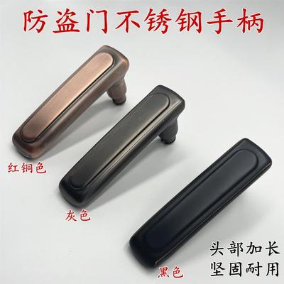 不锈钢加厚防盗门锁空心把手进护门坚固防断拉手锁具配件大门执手