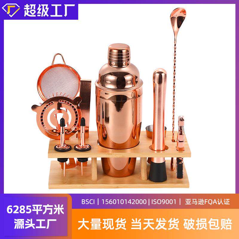9件套调酒器套装手打柠檬茶捣汁工具玫瑰金不锈钢鸡尾酒调酒器