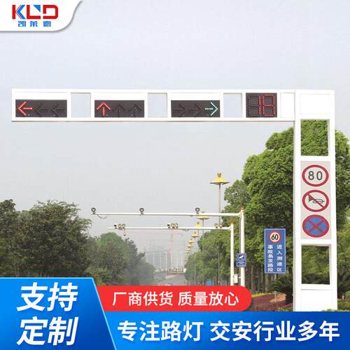 厂家交通信号灯标志杆框架式led警示灯十字路口信号灯标志杆