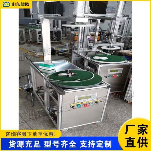 小型托盘缠绕设备 全自动物流站纸箱包裹处理机 胶带缠绕设备