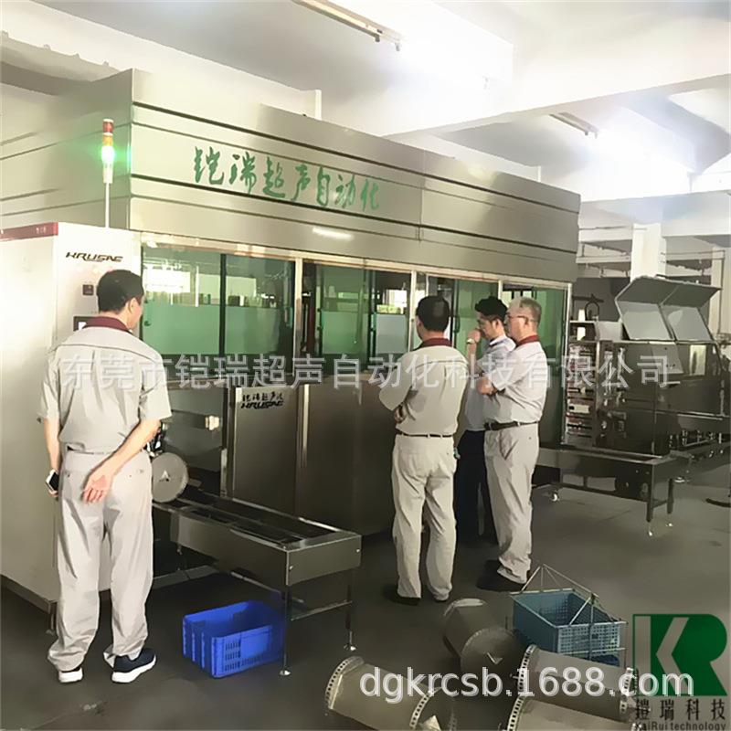 山东烟台工业五金除油超声波清洗机厂家现货