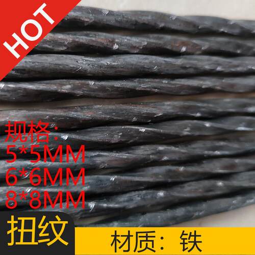 麻花钢筋细螺纹建筑铁艺钢筋扭角方钢圆钢钢格板麻花钢筋5/6/8