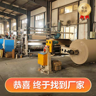 牛皮纸批发两层瓦楞 瓦楞纸1.2M瓦楞纸板家具打包地板五金电器包装