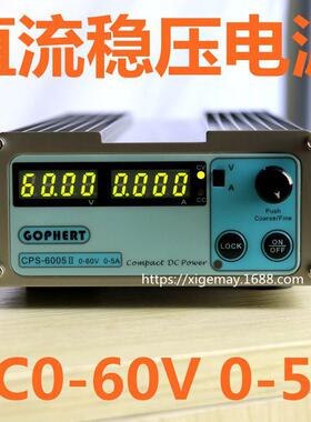 ophert直流稳压电源CPS-6005II可调精密台60V5A高压数显