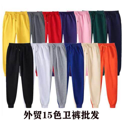 Men's and women's fleece color bath pants, light plate