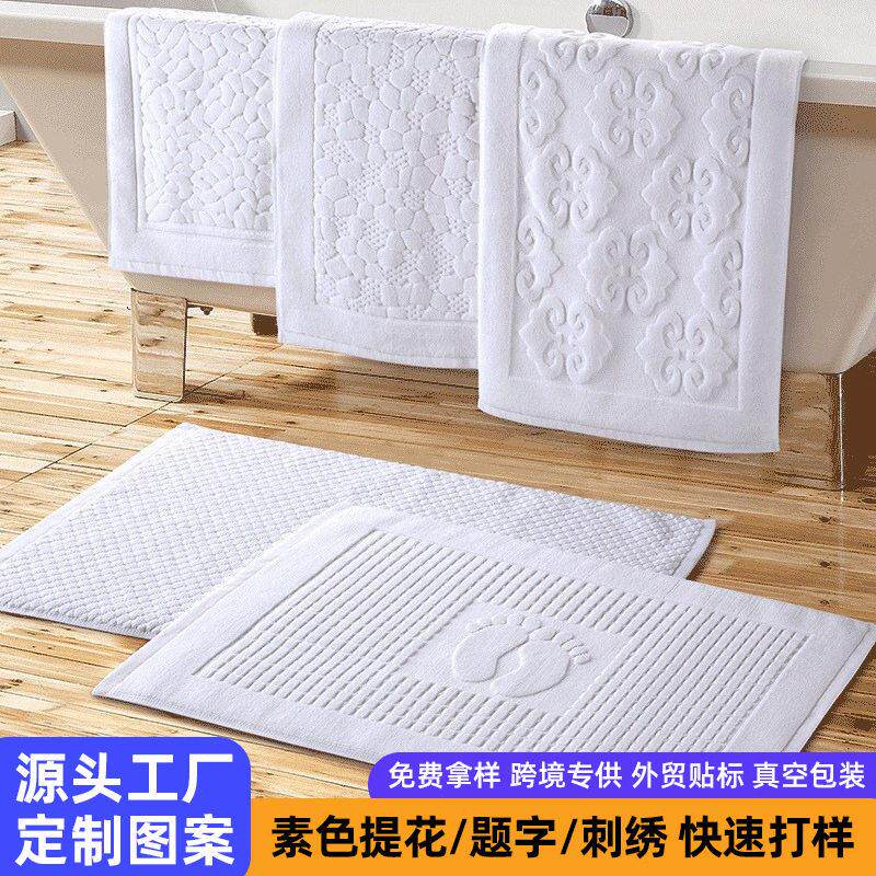 星级酒店地巾全棉提花浴室地垫50*80宾馆卫生间防滑吸水垫脚地巾