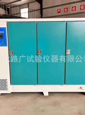 标准养护箱 标准恒温恒湿养护箱水泥砼养护箱YH-40B60B90B型