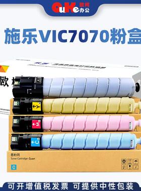 适用施乐VIC7070四色粉盒六代 C6570 C5570碳粉盒C4570 3570墨盒