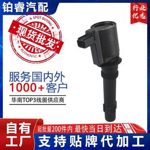 汽车点火线圈配件3R2U12A366AA UFD366适用福特高压包 BA12A366A