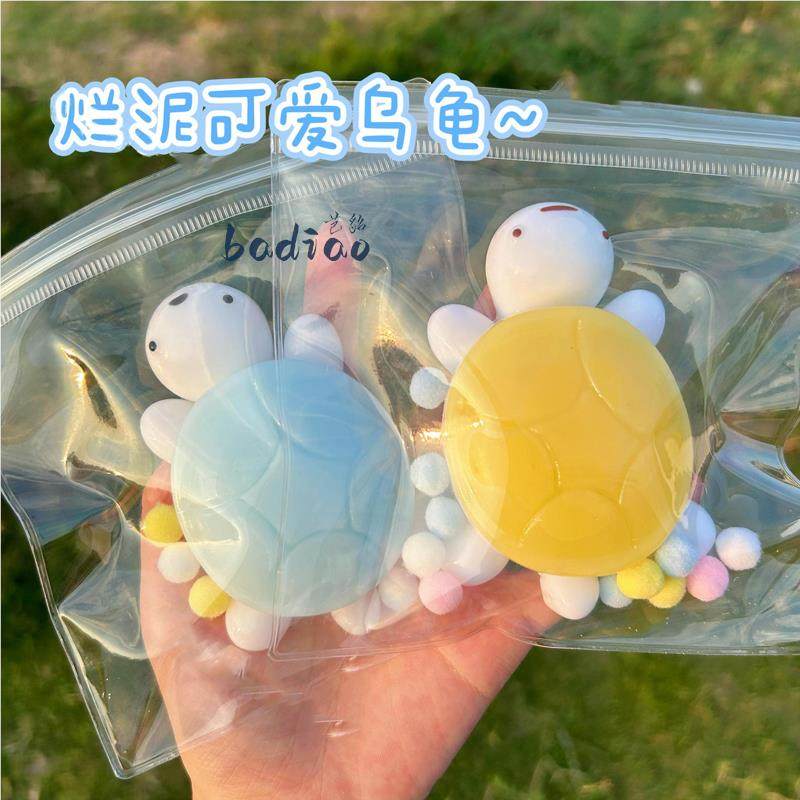 小乌龟捏捏乐减压玩具烂泥手感解压神器发泄硅胶捏捏网红爆款儿童