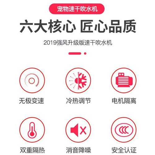 合发宠物吹水机狗狗吹风机大功率静音大型犬猫咪专用烘干吹毛