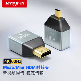 腾飞minihdmi转hdmi转接头4Kmicro hdmi转接器迷你便携屏单反相机