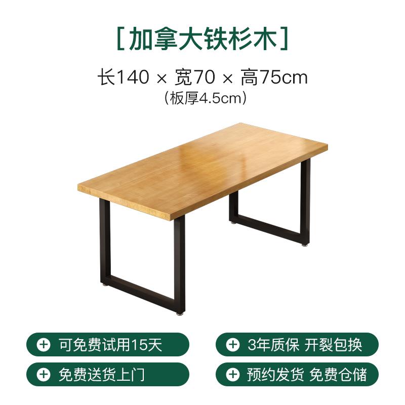 正品咖馆酒吧实木桌组合饭厅堂铁艺长方形餐桌快餐吃椅饭啡桌子食图片
