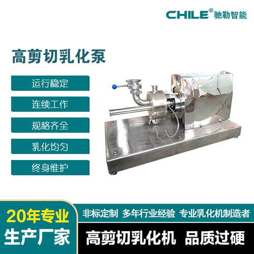 供应 4KW单级乳化泵 乳化泵 可做单层二级四级和六级 厂家直销