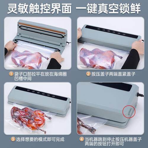 封口机封口保鲜家用机真空商用封食品塑抽全自动智能加长真空35cm