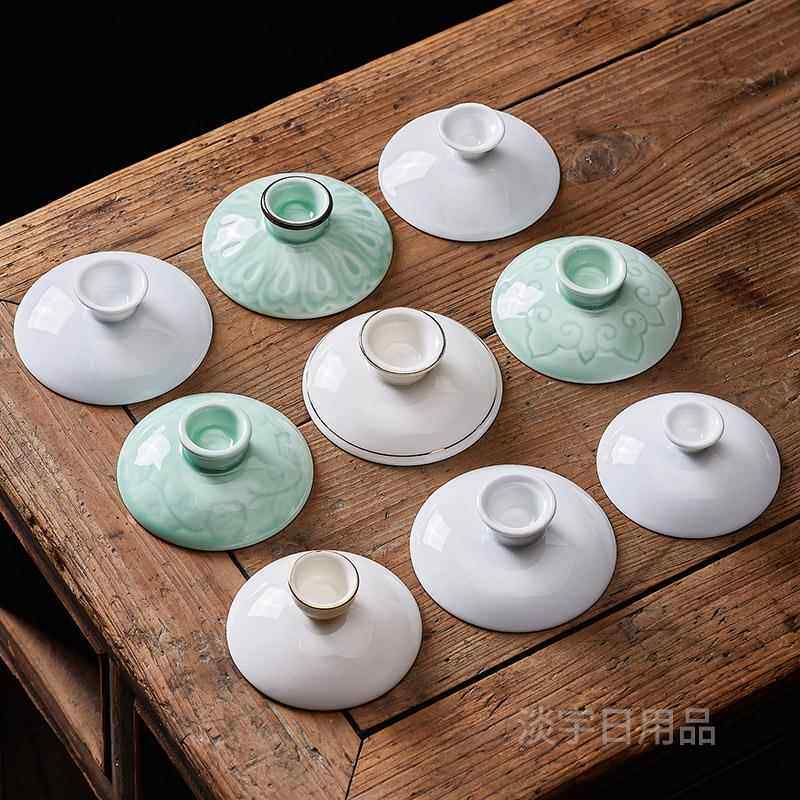 盖碗盖子单卖玻璃茶壶紫砂壶早餐杯防尘杯盖子马克杯盖水杯盖小盖