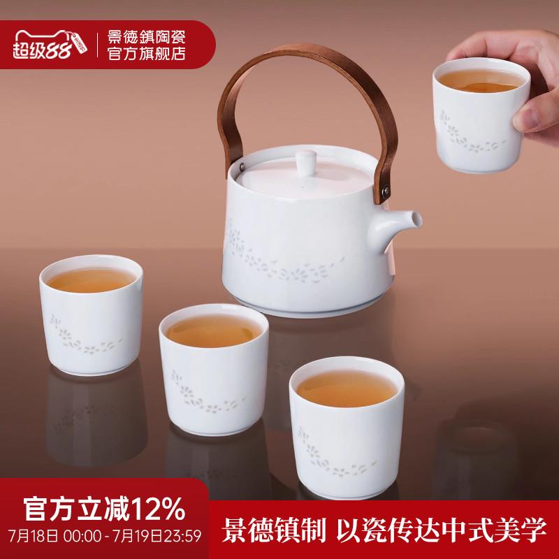 景德镇官方陶瓷玲珑功夫茶具套组泡茶壶茶杯组合精致礼盒送长辈
