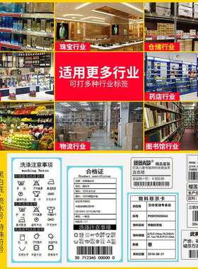 汉印R32R42PP/R4P2热打印机高快递面单条形码工业敏单速机标签