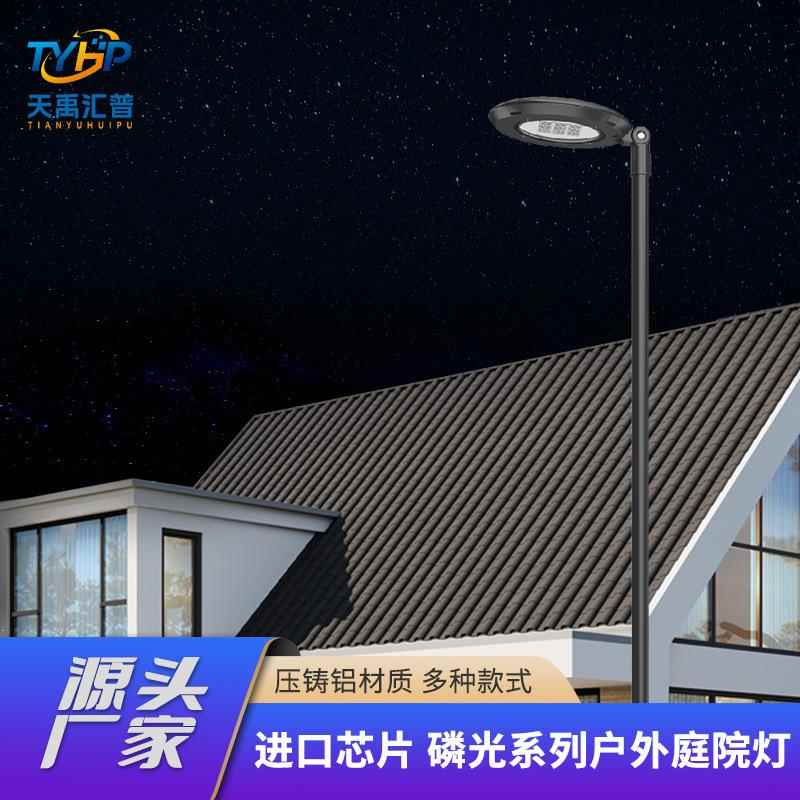 强光款景观灯户外庭院灯3米花园灯磷光灯户外防水户外大面积