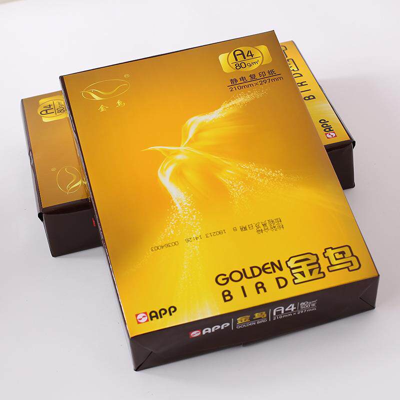 金鸟a4打印纸复印纸70g80克A3多功能办公用纸可