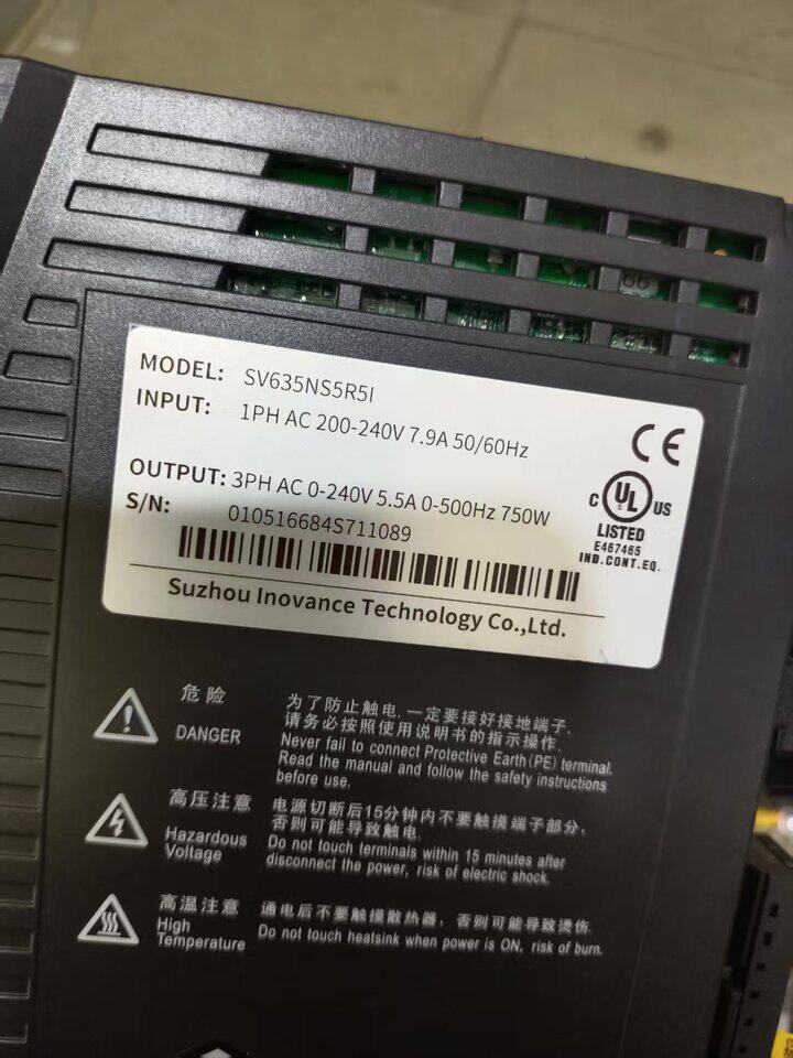 3月26日深圳处置汇川伺服驱动器一批（合计17个）（广东深圳）网络拍卖公告