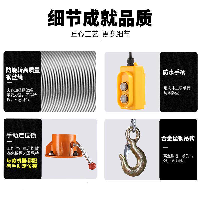 360度无死角圆管室外吊运机建筑装修吊料起重小吊机可定 制