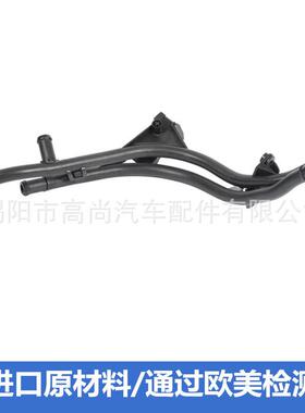 途观帕萨特水管EA888发动机1K0121070BDA3冷却水管散热水管