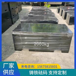 1000公斤500平板25kg法码 铸铁吨5吨2吨2000公2T1吨砝码 配重砝码