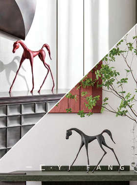 一匚 新中式简约金属马摆件 样板间售楼处书房电视柜边几软装饰