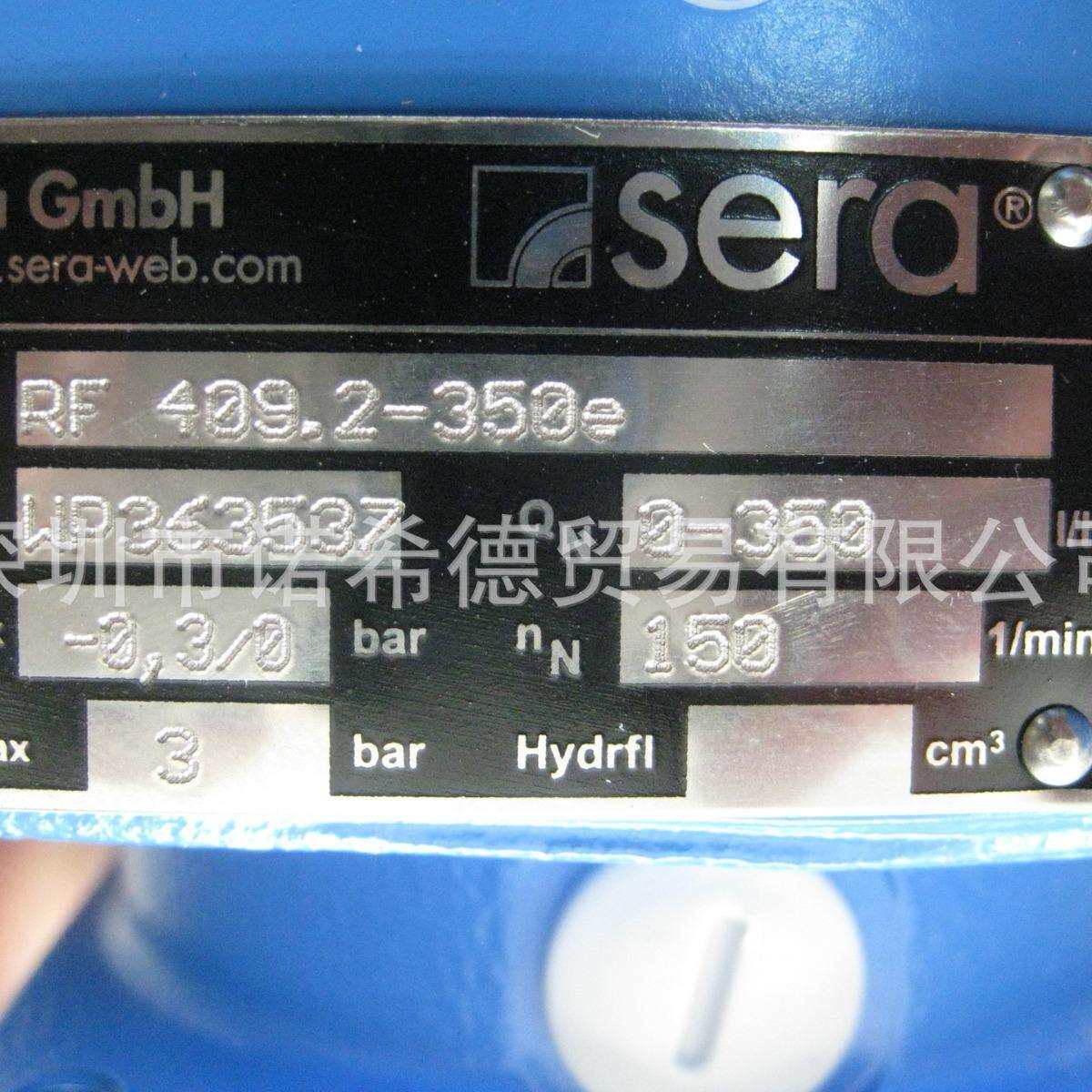 德国SERA计量泵、隔膜泵、柱塞泵、活塞膜式泵
