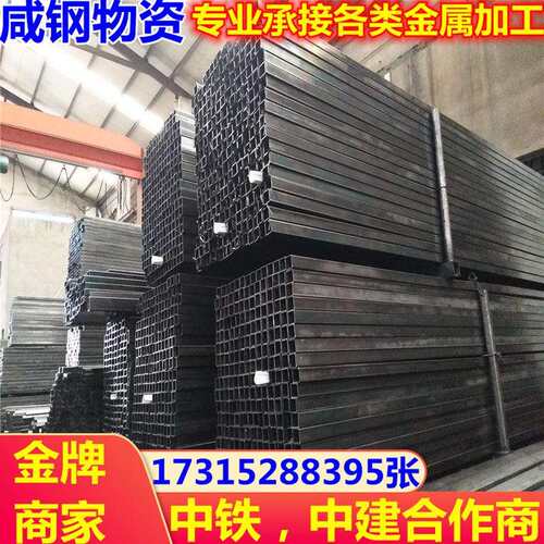 方管20*100-25*30-25*40-25*50-25*70冷轧光亮方矩管Q195黑退
