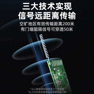 门铃无线家用自发电超远距离免插电子门钟老人呼叫器海德曼