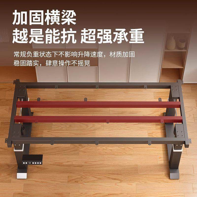 电动智能升降用桌双电四立柱家372书桌框腿架电脑桌办公桌支架配