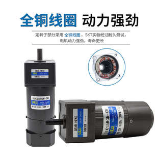 新品 调速定速刹车齿轮减速电机单相220V三相25W 250W正反转可逆式
