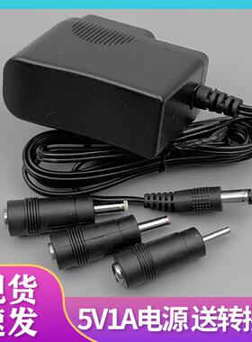 CDMA固定无线电话机 HR8188TC DC5.0V1000mA侨兴座机电源充电器线