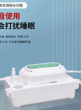 仁升R1S-装00程L全自动空调排水泵冷凝RS-100L水提升泵吸顶机工安
