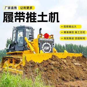 16型推土机加固底盘矿土机适合重型采矿应用强劲动力超大铲刀