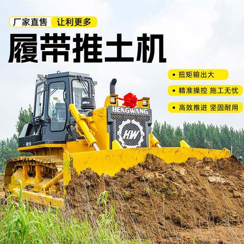 16型推土机加固底盘矿土机适合重型采矿应用强劲动力超大铲刀