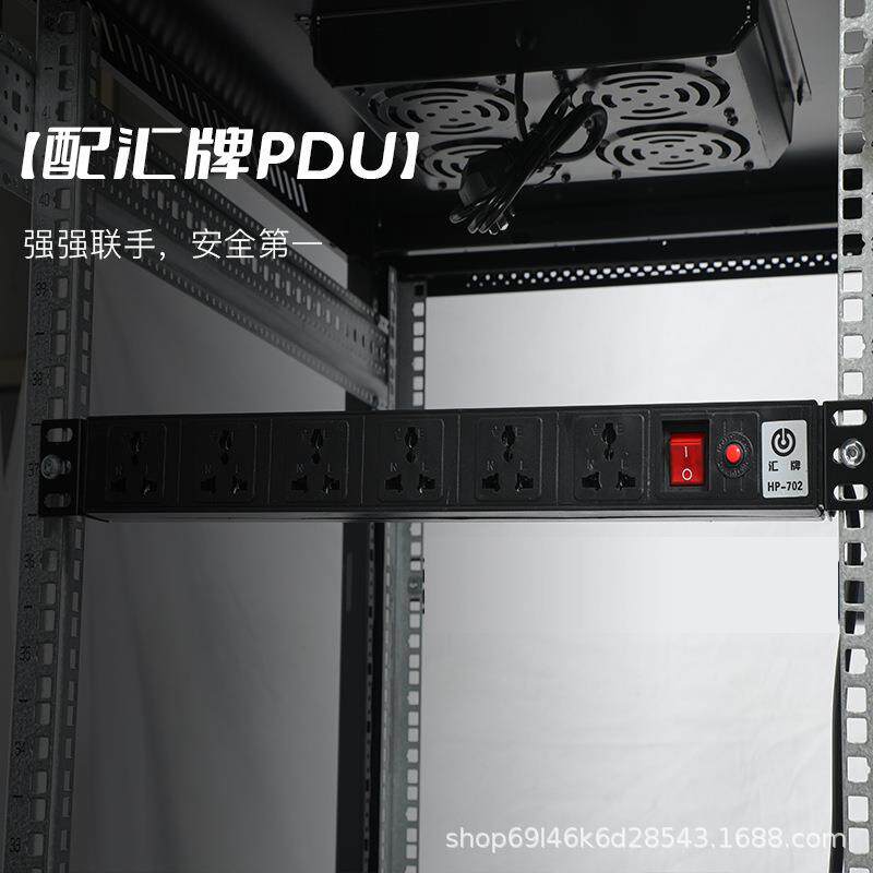 盈科机柜42U服务器6642加厚2米送6口PDU工厂直发含税含运柜式