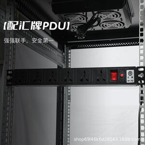 盈科机柜42U服务器6642加厚2米送6口PDU工厂直发含税含运柜式