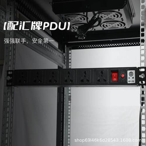盈科机柜47U服务器机柜6647加厚2.2米送6口PDU工厂直发含税含运