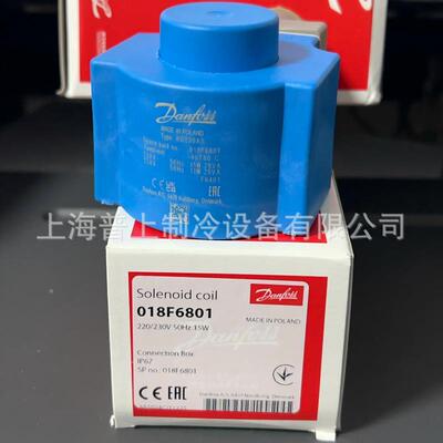 丹佛斯电磁阀线圈 Danfoss 018F6282 018F6801 018F6756 018F6814