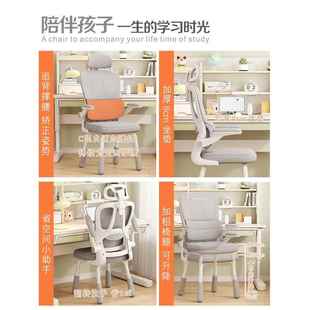 2025新学生习款 椅调节年青少学801C习椅子久坐小学家用书桌写字座