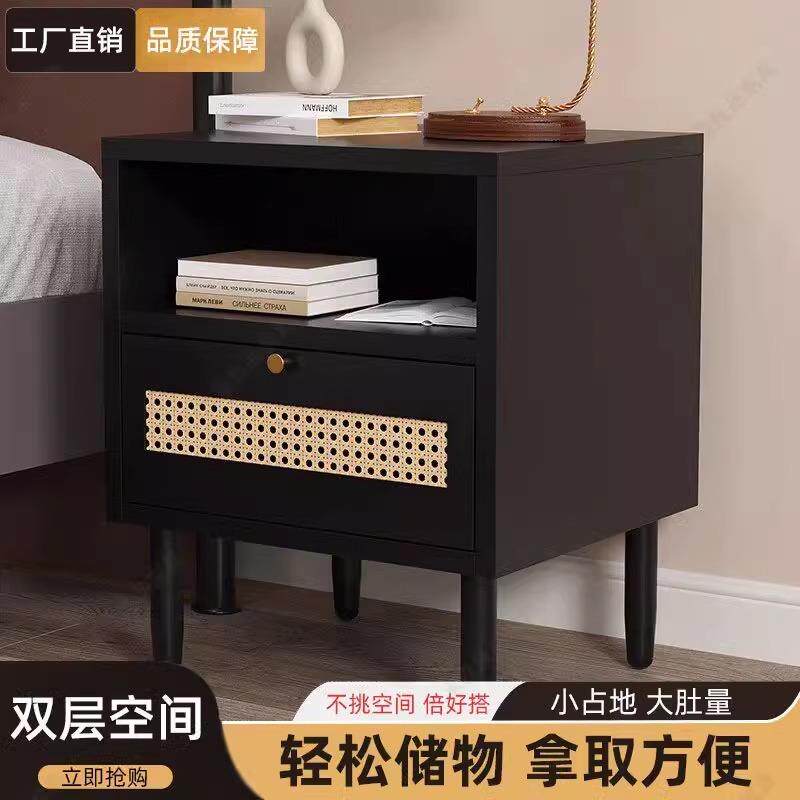 轻奢复古藤编床头柜收纳简约家用黑色法式百搭卧室床边小型储物柜