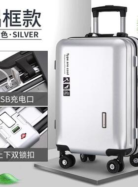 高档国充旅行箱铝框登机密码皮箱20轮寸拉杆箱万向箱24寸德可电行